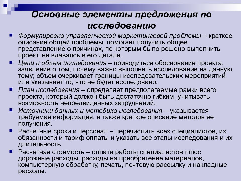 глагол связка в русском языке. однородность синтаксических элементов. элементы предложения. синтаксические элементы. элемент предложения.