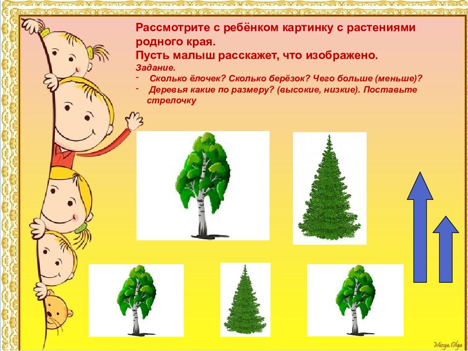 Задача сколько домов на улице. Задача сколько домов на улице