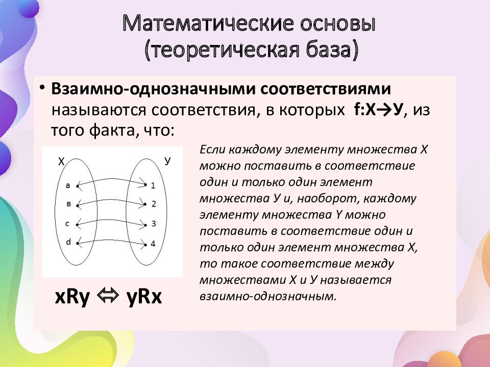 Вариант 2 в сравнении