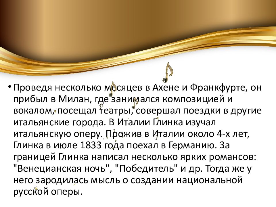 Проект по истории россии 9 класс золотой век русской культуры