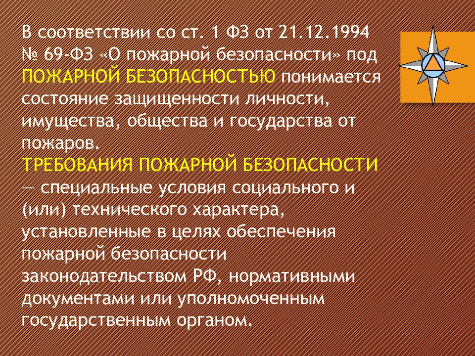 Новая ответственность. Требования ИСО 9000. ISO 9000 документация. ISO 9001 : 2001. ИСО 9000 2001.