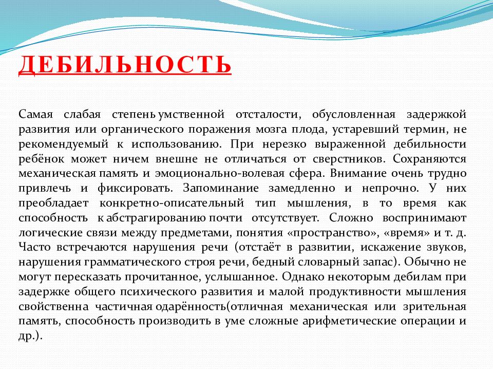 План различных видов деятельности и общения детей в течение дня