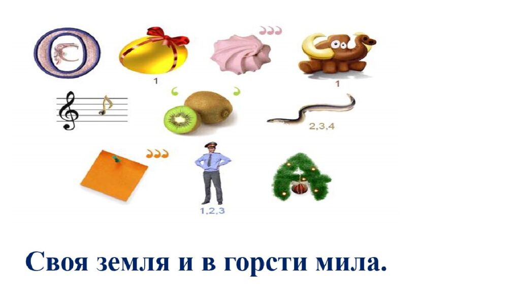 Математическая карусель