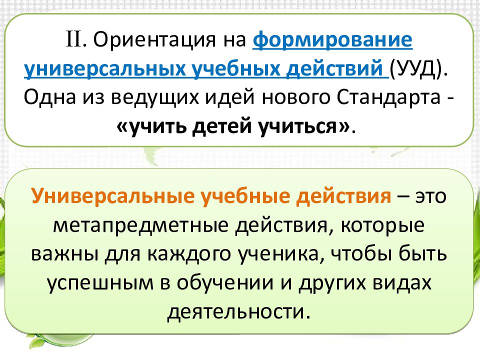 Методика естествознания. Инфраструктура включает в себя. Классификация экологических факторов по характеру воздействия. Экологические факторы по периодичности. Классификация экологических факторов по влиянию.