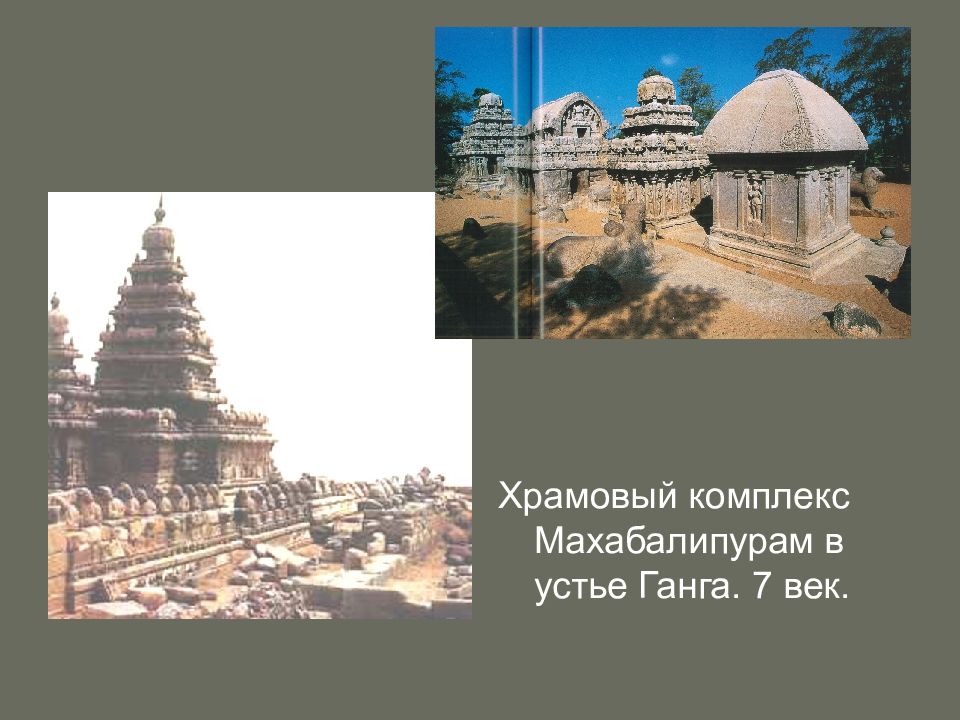 летоисчисление в индии. древний индийский календарь. исламский календарь. этапы развития древней индии. культурные центры индии хронология.