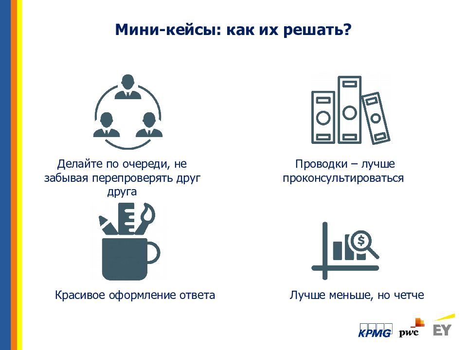 Правовая экспертиза документов. Перепроверьте. Перепроверь. Перепроверить. Перепроверила.