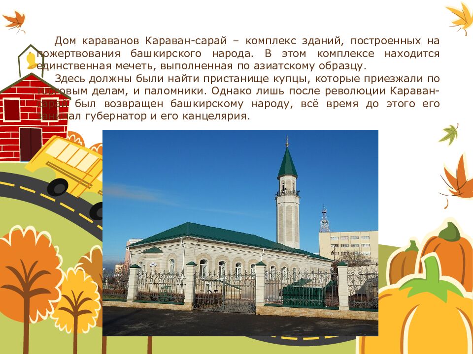 Проект «Города России»