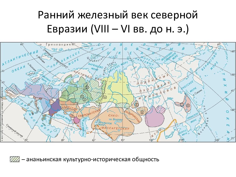 В каком веке северный