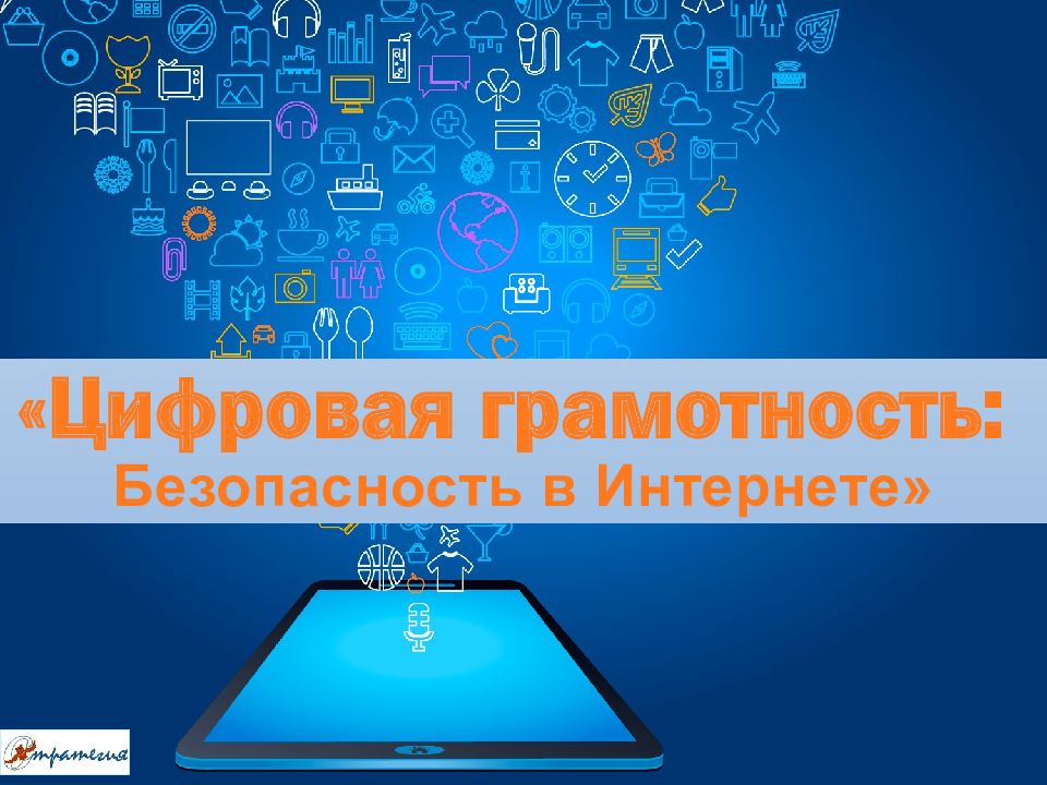 Цифровая презентация это