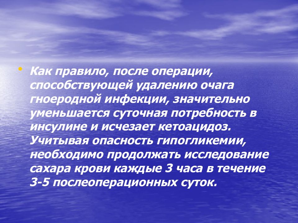 Способствует устранению
