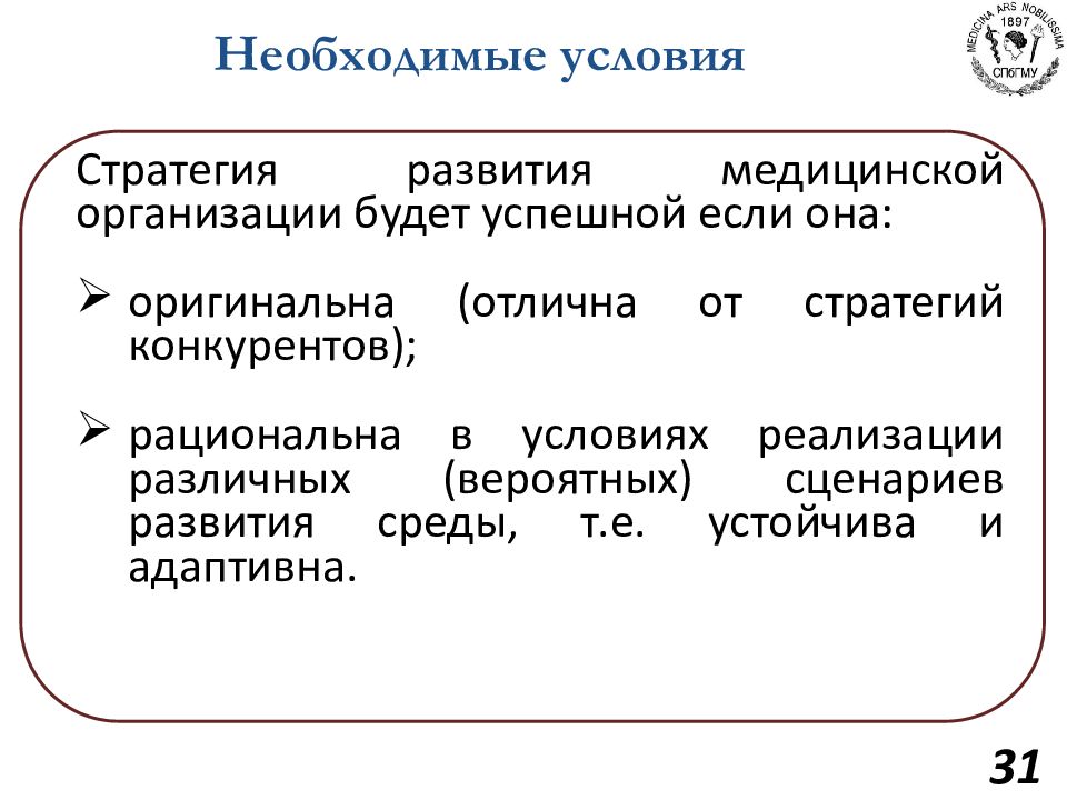 Трудовое обыденное научное рациональное конкурентное. Трудовое обыденное научное рациональное конкурентное