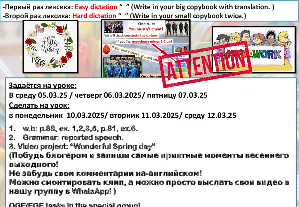 lesson
th
4 7 lesson th 4 7