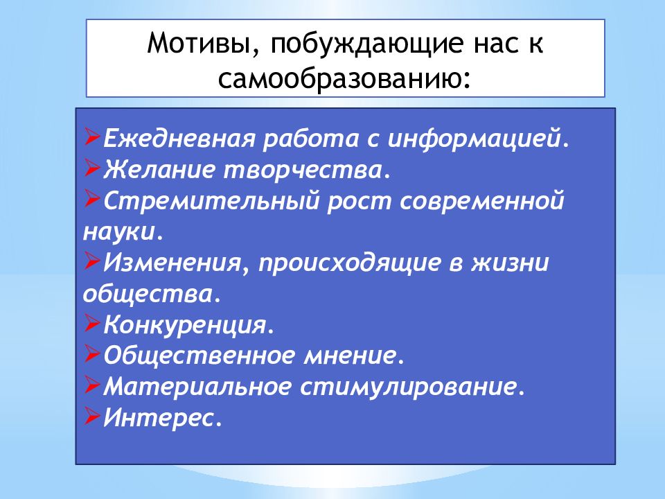 Изменение наука. Кризис программирования. Основные причины «кризиса программирования»:. Классификация транспортных средств. Классификационные признаки транспорта.