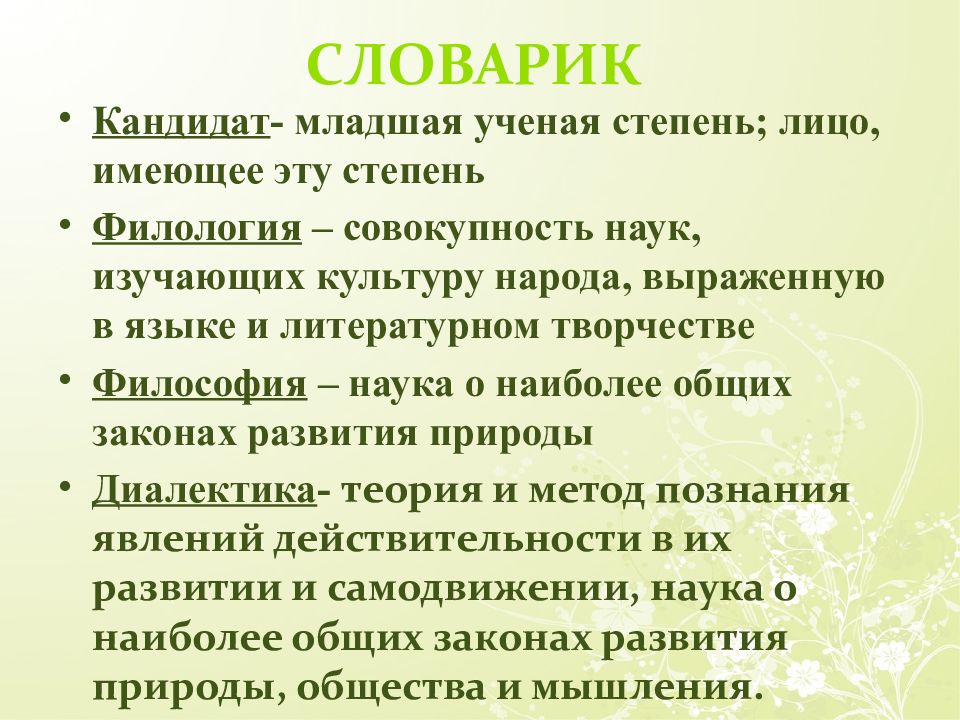 Краткое содержание рассказа шукшина срезал