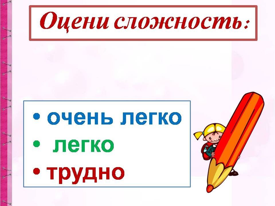 Different hobbies 5 класс биболетова презентация