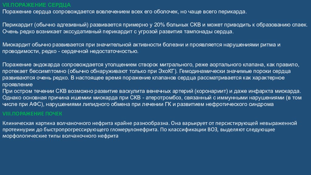 поражение vii. парез 7 пары черепно-мозговых нервов. уровни поражения лицевого нерва. гиперакузия при поражении лицевого нерва. поражение 7 пары черепных нервов.