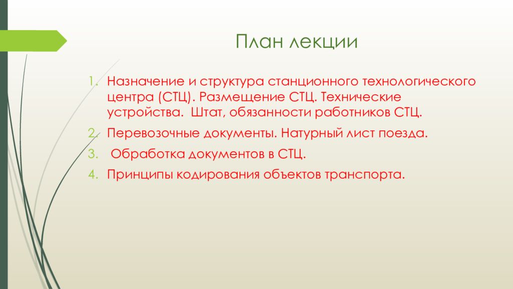 Технология работы енс кратко. Технология работы енс кратко. Технология работы енс кратко. Технология работы енс кратко. Технология работы енс кратко.