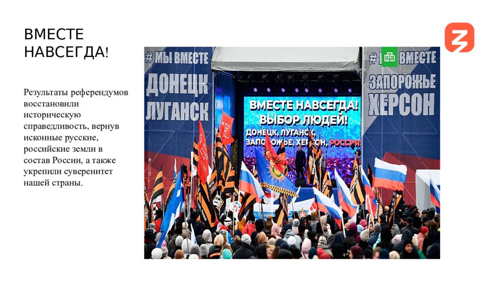 ЗОЛОТОЙ БЕРЕГ