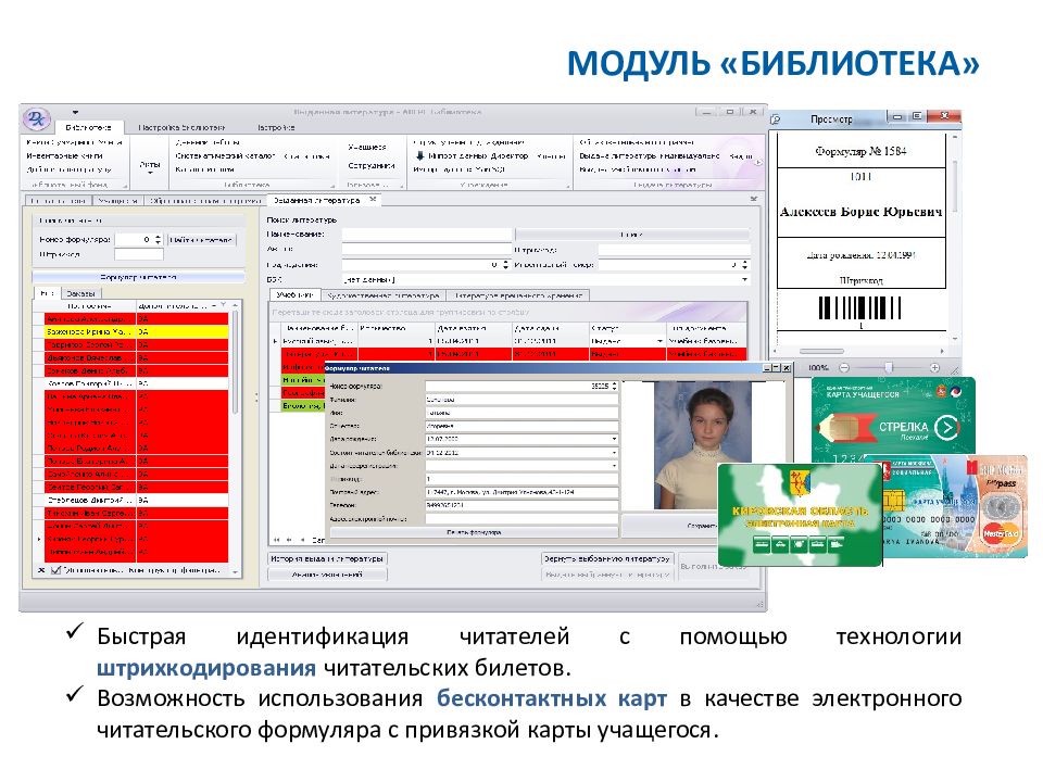 Иас мкгу что это такое в госуслугах. ИАС мониторинг. ИАС Буратино. ИАС мкр.