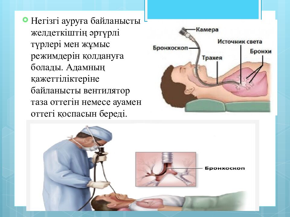 Тақырыбы:Жүрек-өкпе реанимациясы.Мәйітпен жұмыс жасау ережелері