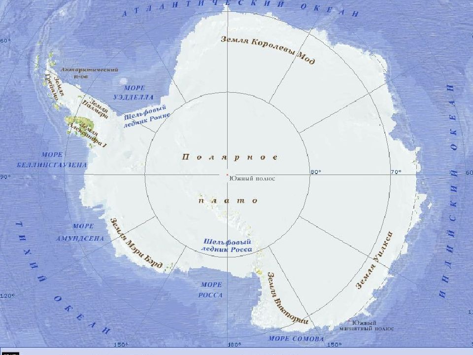 Южный океан 7 класс