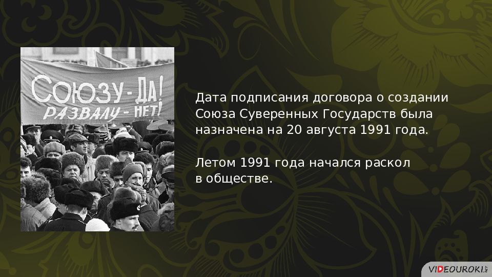 Политика и подъем национальных движений распад ссср. Петросовет. Петроградский совет рабочих и солдатских депутатов. Состав Петроградского совета. Петроградский совет партийный состав.