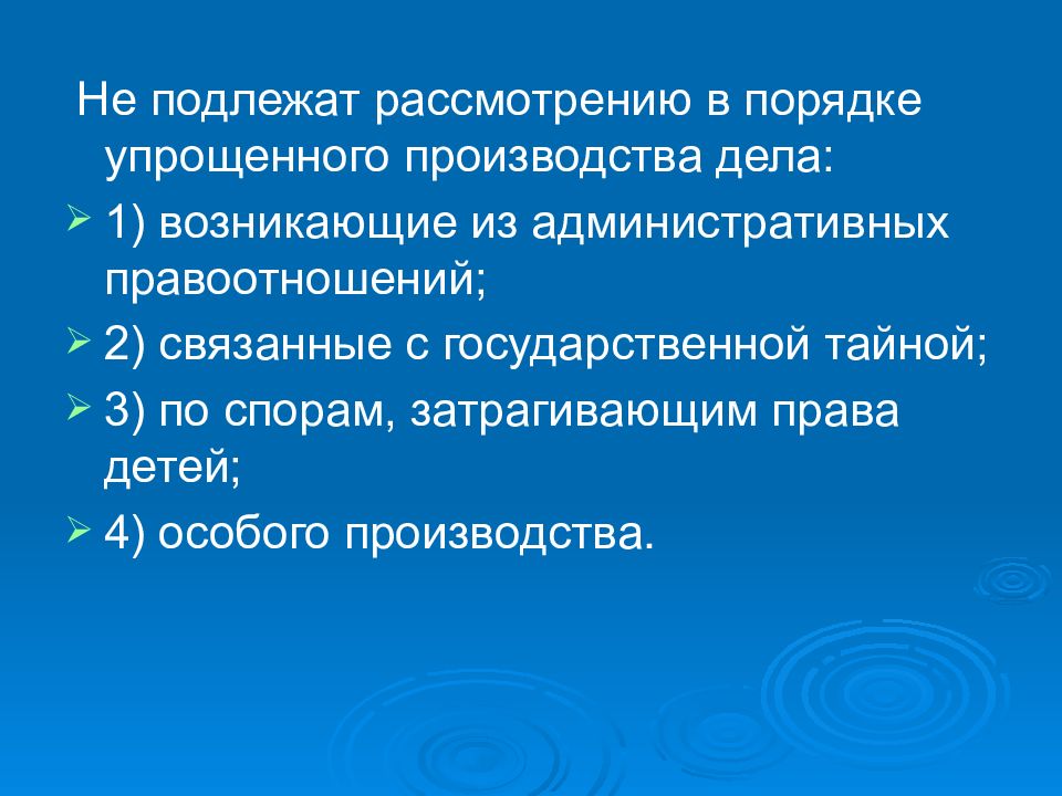 В зависимости от отраслей деятельности выделяются. Предсердный натрийуретический пептид. Индивидуальный проект презентация Телевидение влияет на подростков. Особое производство.