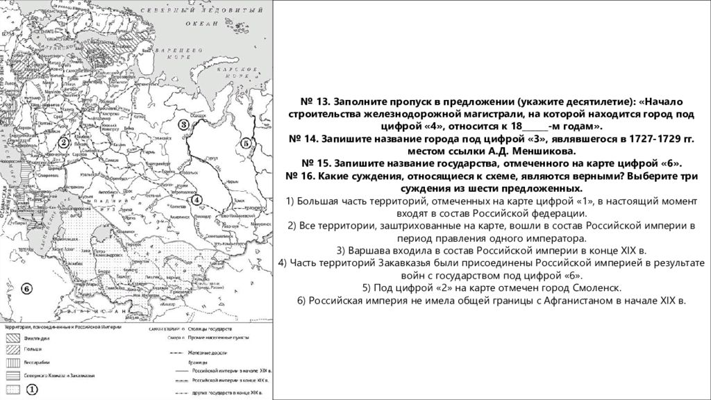 Назовите руководителя ссср в период когда оформились границы ссср обозначенные на схеме