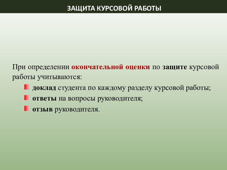 Акцент на организации выполнения проектов преобладает в