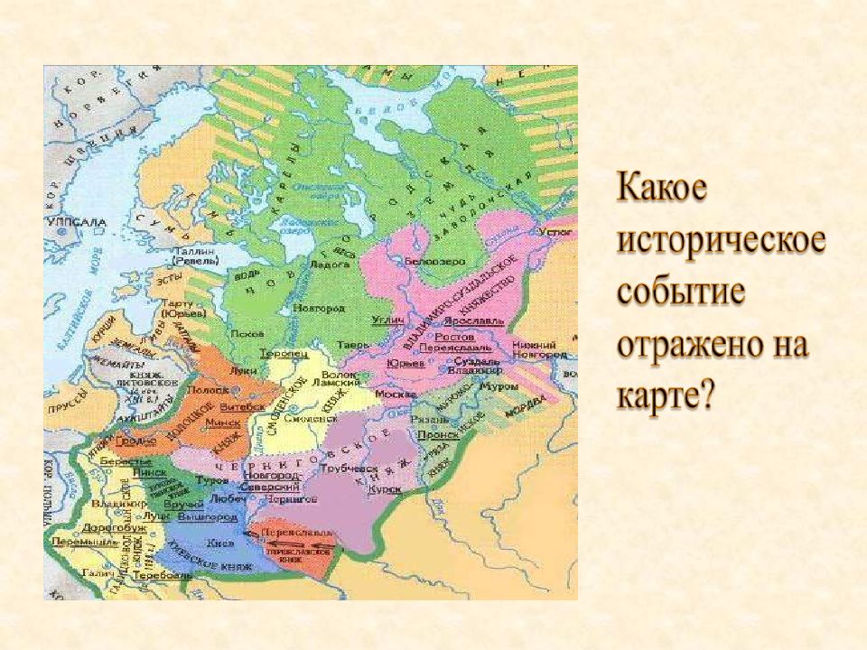 Южные и юго западные русские княжества 6 класс проект