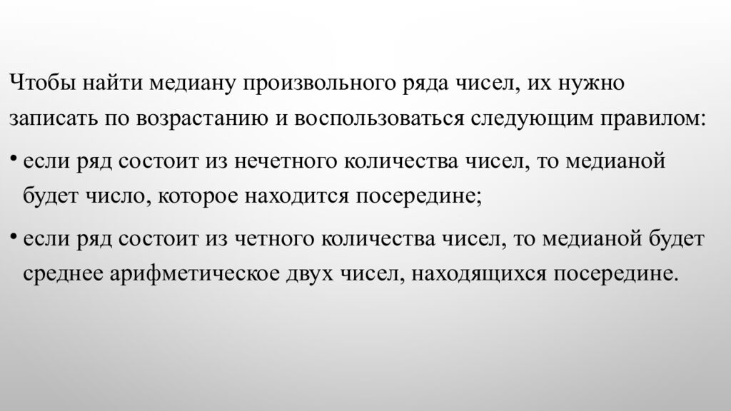 2. Описательная статистика