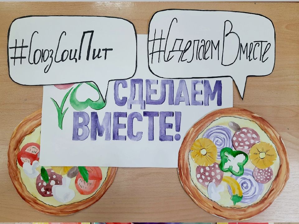 Вакансии здоровое питание. Вакансии здоровое питание