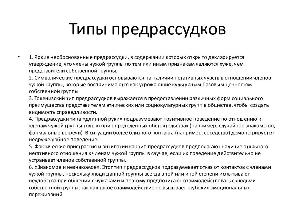 Типы аналоговых сигналов. Недостатки электронных денег. Свойства аналогового сигнала. Аналоговый сигнал характеристики.