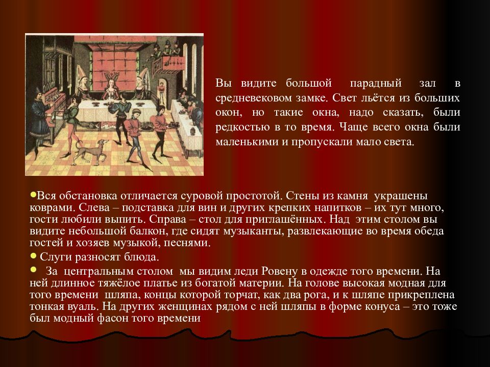 Краткий пересказ айвенго 8 класс. Краткий пересказ Айвенго. Айвенго основная тема кратко. Содержание произведения Айвенго схематично.