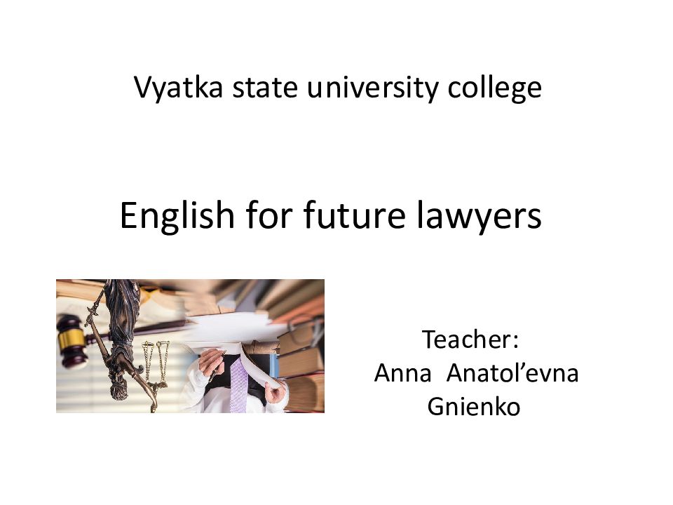 English for future lawyers