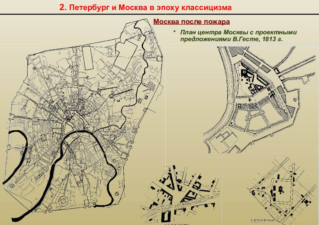 Градостроительный план москвы карта