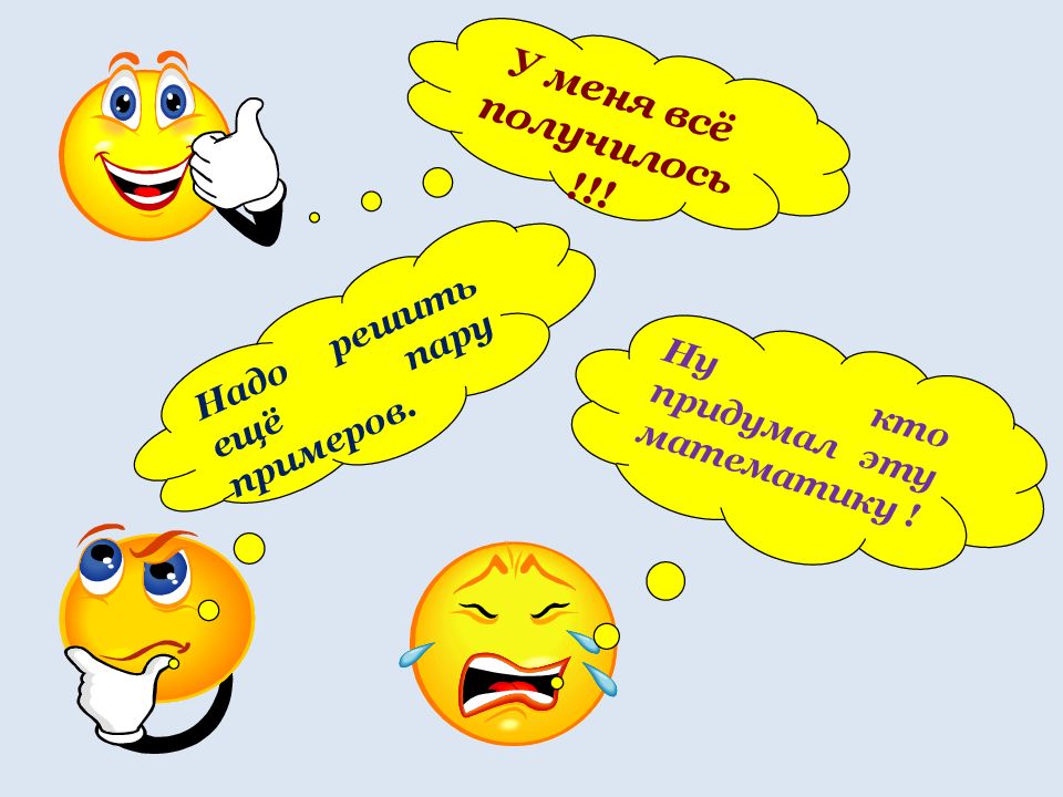 Монотонность функции. Точки экстремума функции» Монотонность функции. Точки экстремума функции»