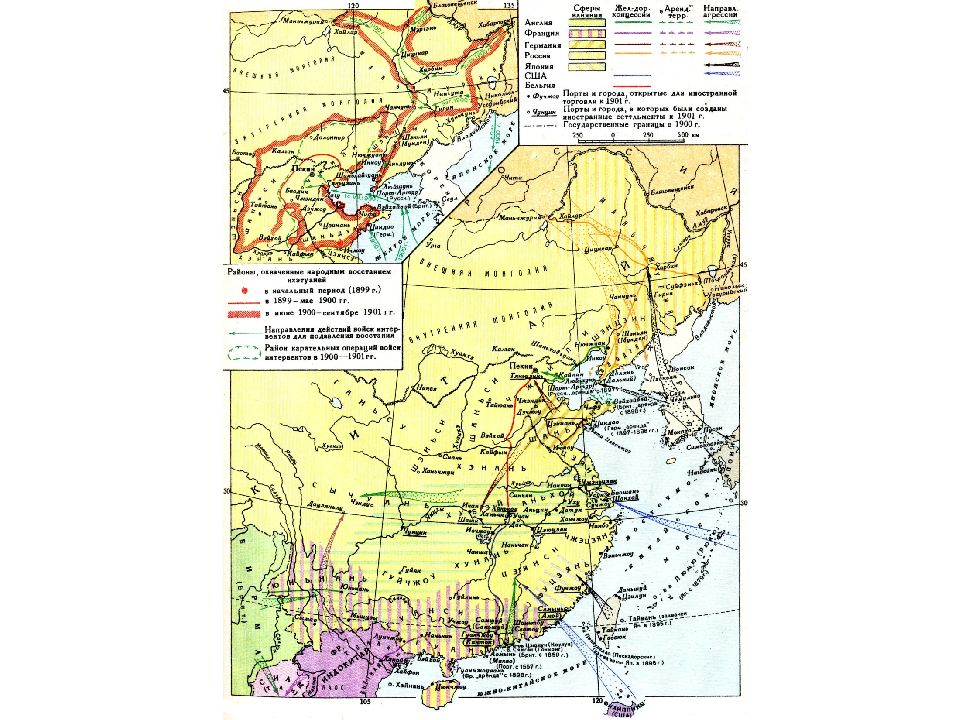 Китай в 9 веке. Раздел Китая 19 века карта. Китай в 19 веке 9 класс. Карта сферы влияния в Китае в конце 19 века. Китай 19 век презентация 9 класс.
