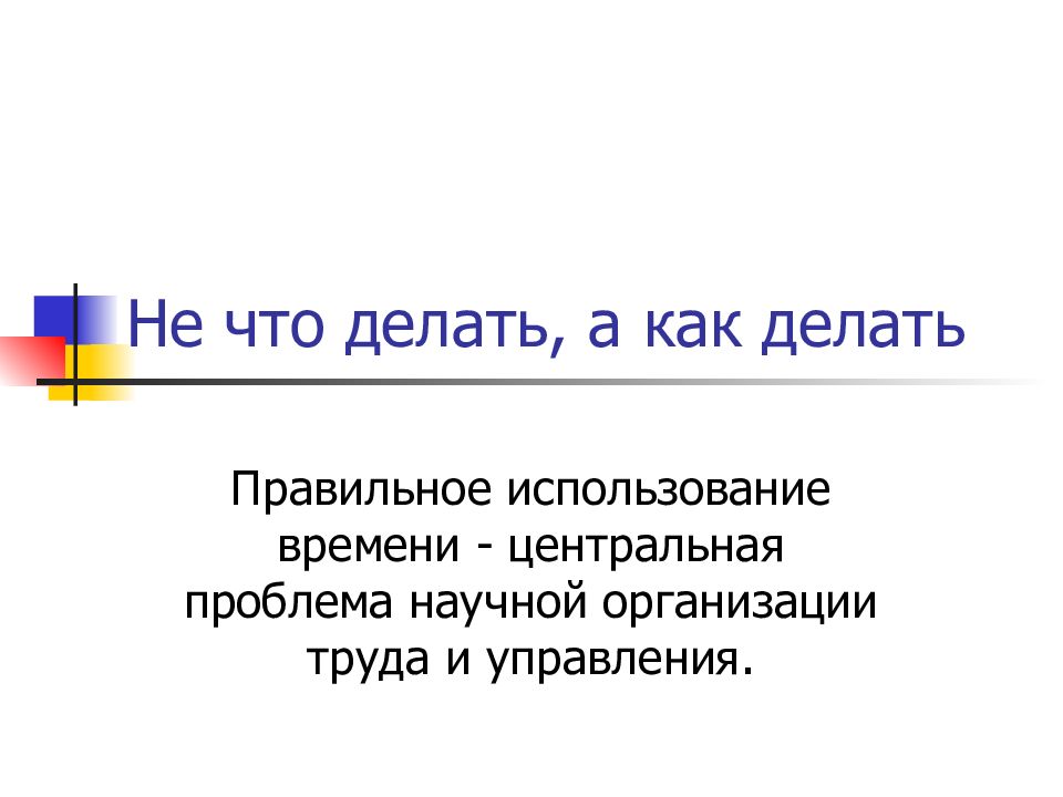 личностно-ориентированные технологии в образовании. к технологиям личностно ориентированного обучения не относится:. технология личной презентации. технология личной презентации. к технологиям личностно ориентированного обучения не относится:.