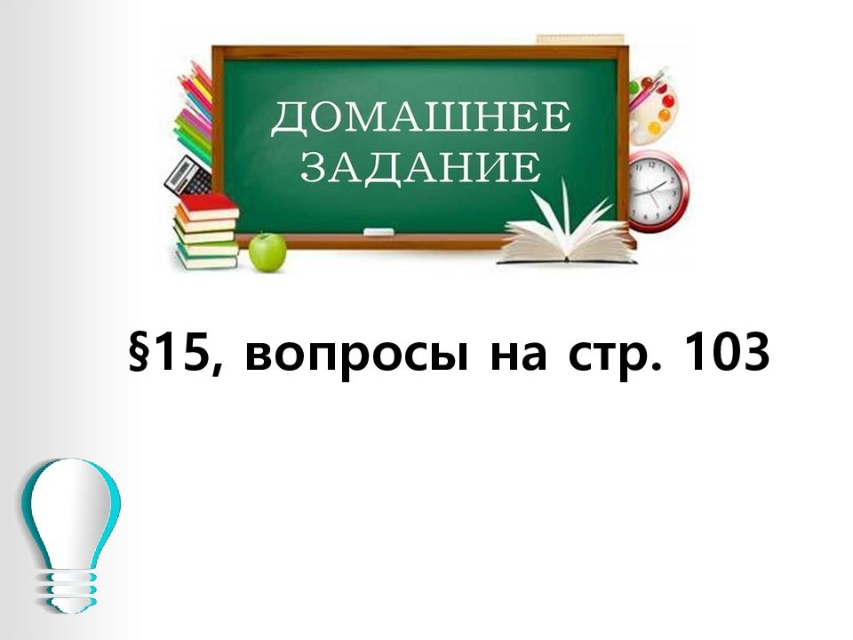 Культурное пространство россии в первой половине 19 в наука и образование презентация