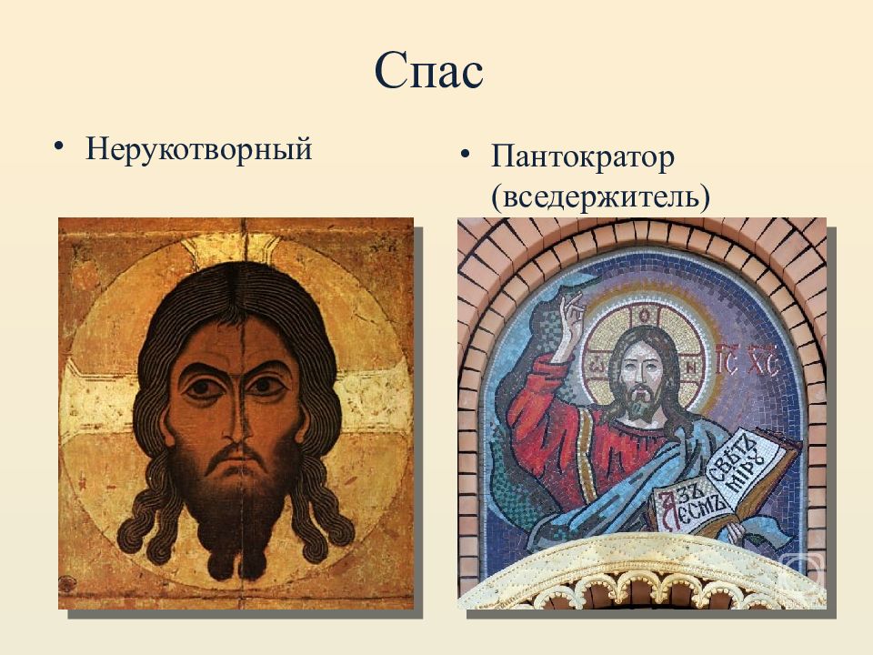 Основные техники древнерусской живописи схема