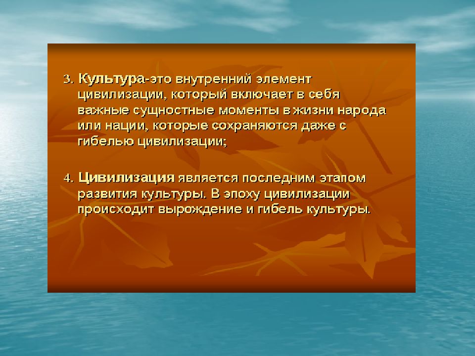 Профессиональная культура сущность. Эстетическая культура примеры. Эстетическая культура авторы определений. Биография художника как культурно эстетическая проблема.