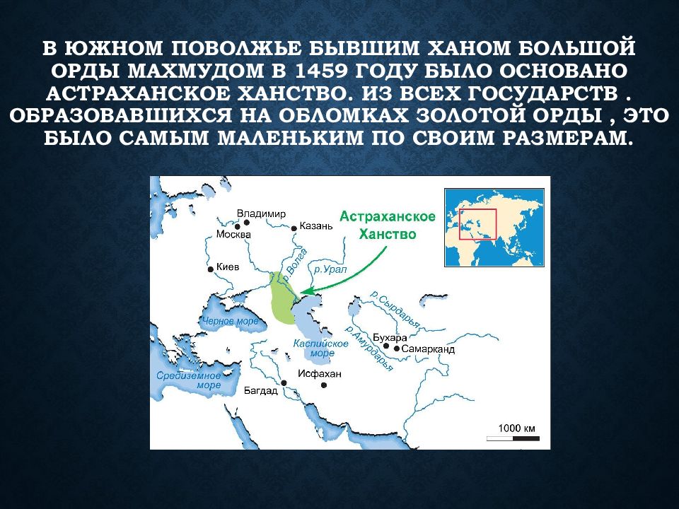 Проект повседневная жизнь народов украины поволжья сибири и северного кавказа в 17 веке