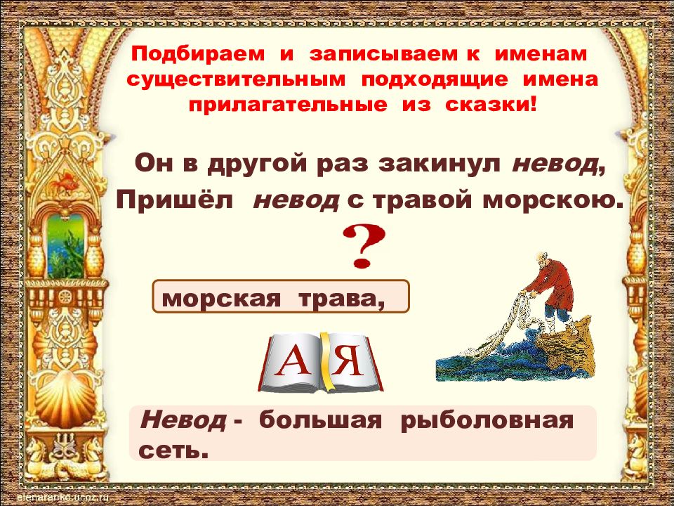 Годовой исследовательский проект сезонных изменений часть 4 здравствуй лето 2 класс кубановедение