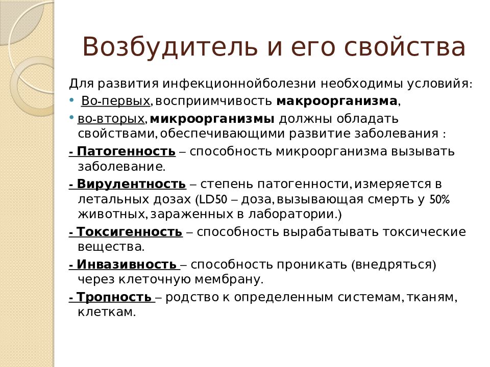 Мдк 0201. Сестринский уход при различных заболеваниях и состояниях. Темы по МДК Сестринское дело. Памятки по МДК Сестринское дело. МДК 0201 Теплотехника.