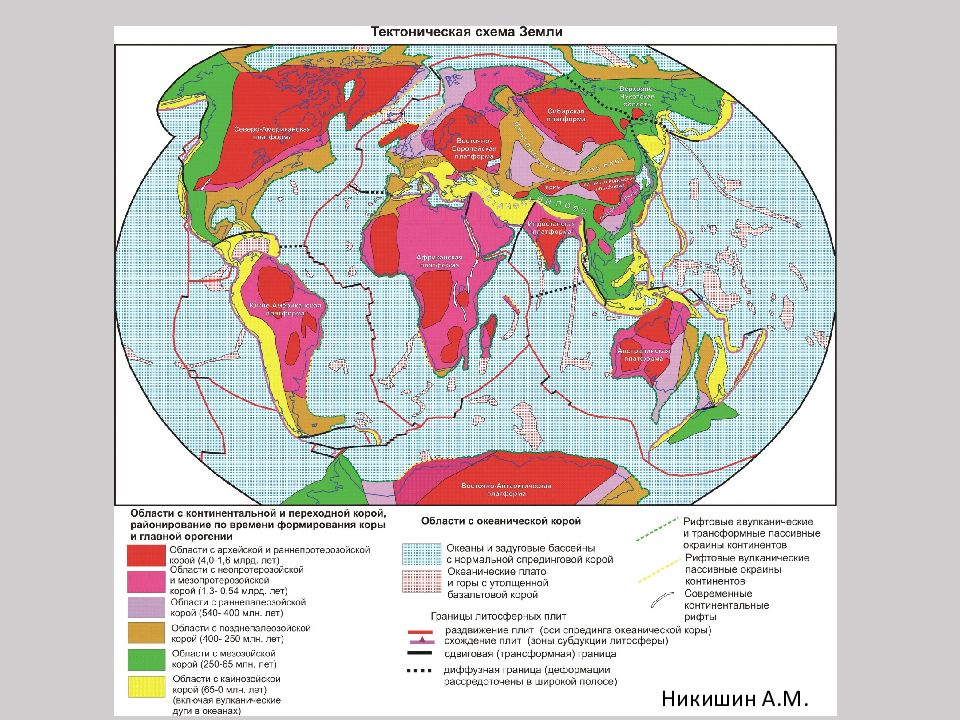 Карта содержащая информацию о размещении и возрасте тектонических