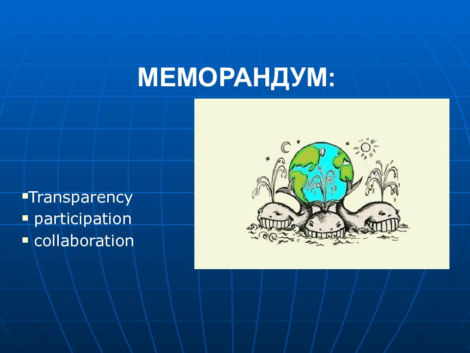 Электронное правительство в сша презентация