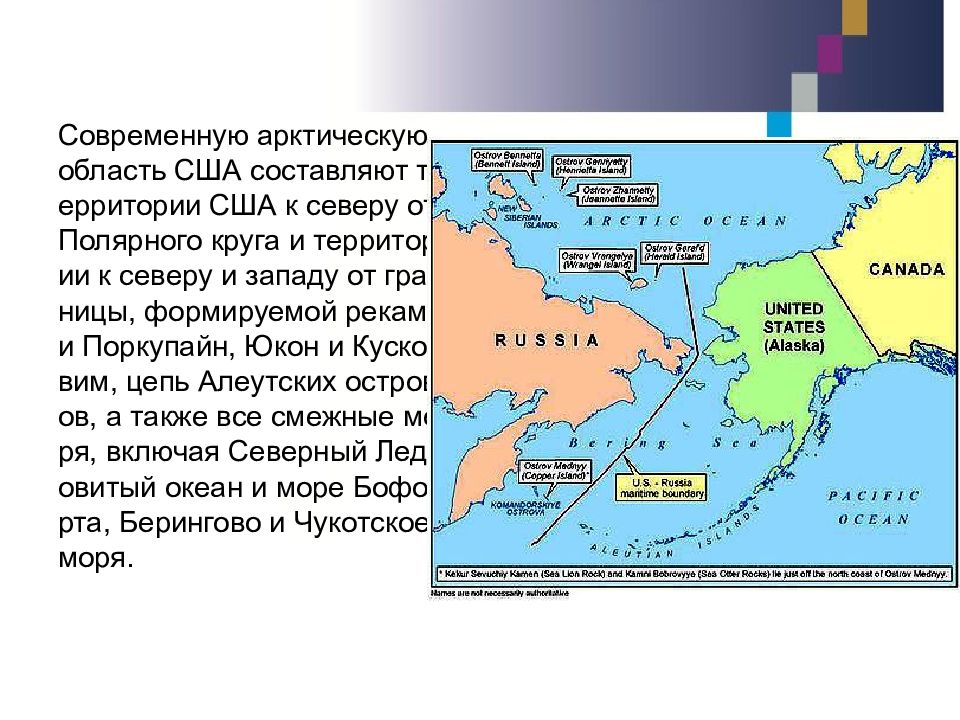 Северные алеутские острова на карте. Алеутские острова на карте. Алеутские острова на карте Северной Америки. Где находятся Алеутские острова на карте. Северная Америка Алеутские острова.