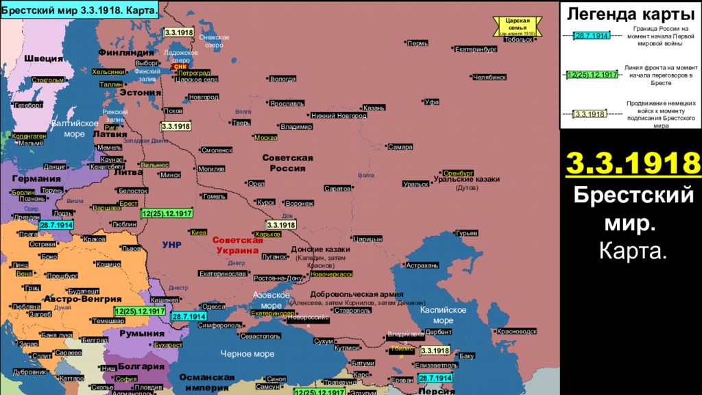 Брест договор 1918. Карта 1918 границы Брестский мир. Границы по Брестскому миру.