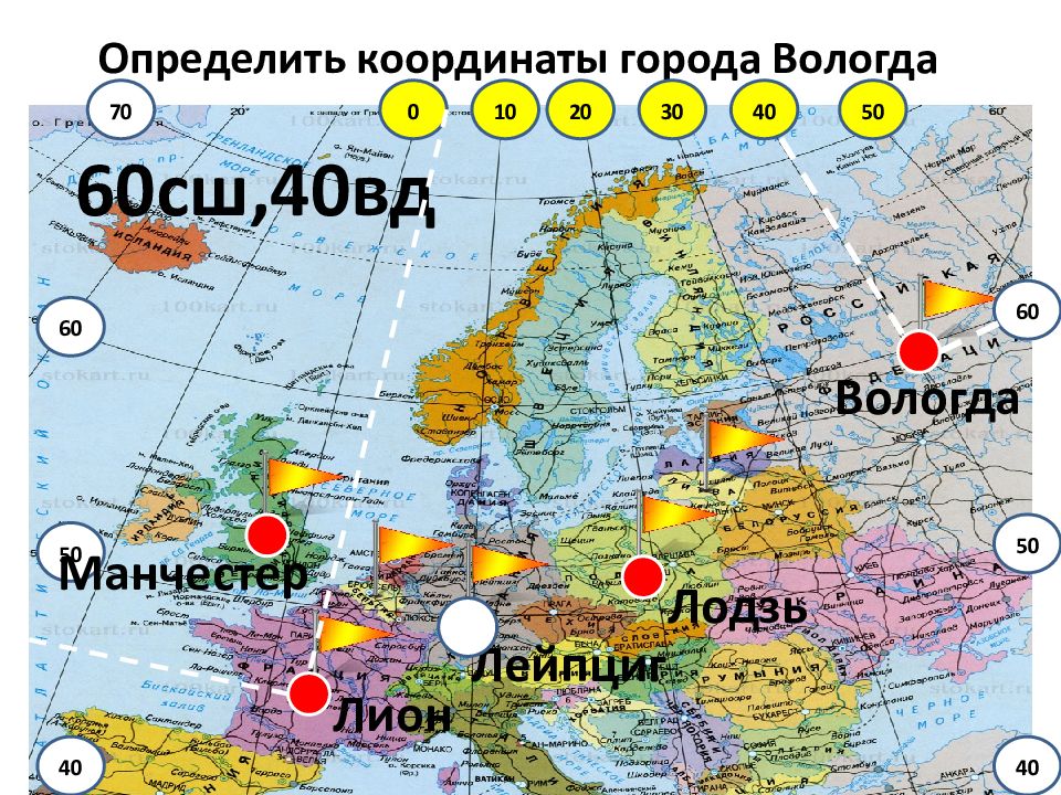 Как узнать город по картинке